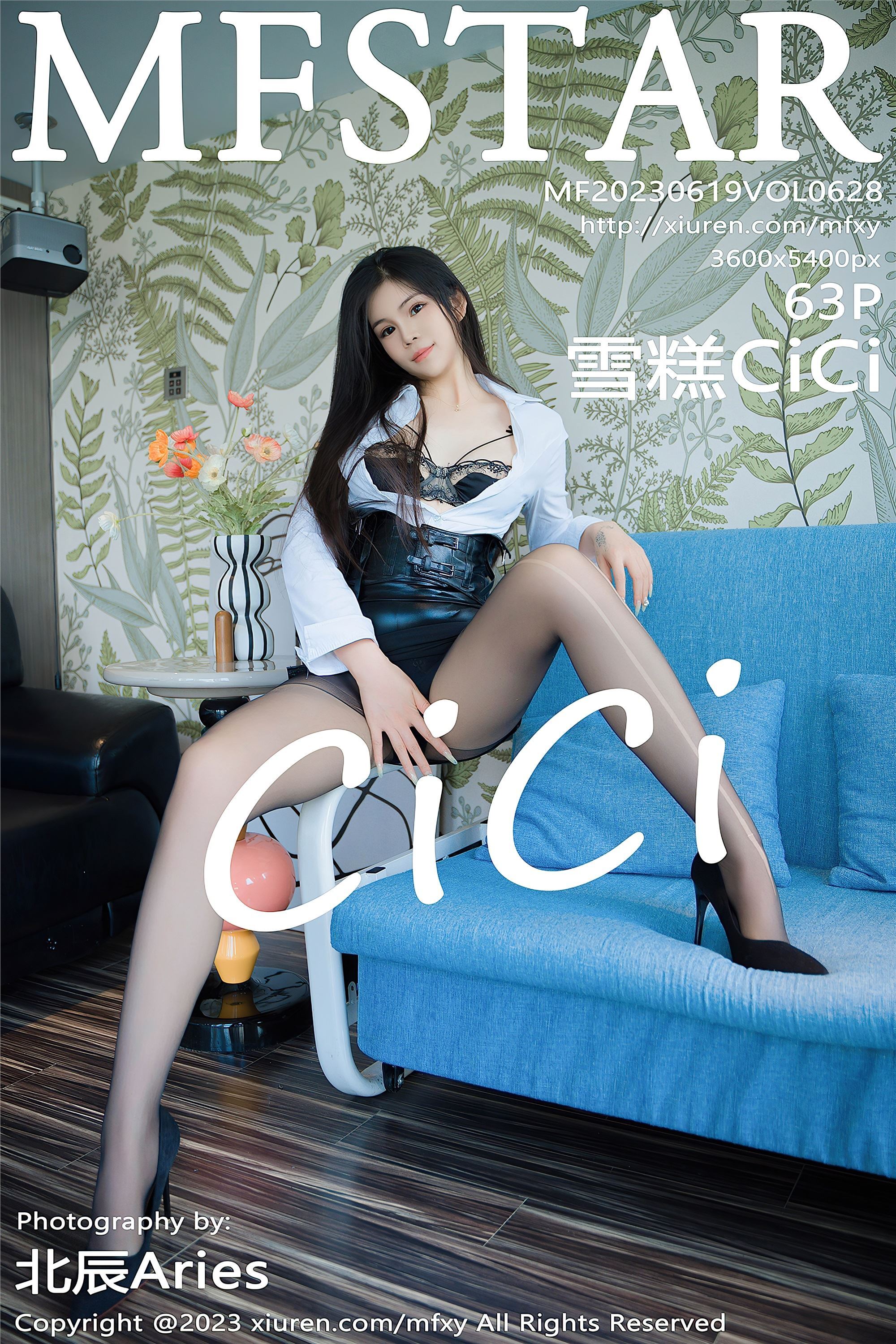 MFStar Model College June 19, 2023 VOL.628 Ice Cream CiCi